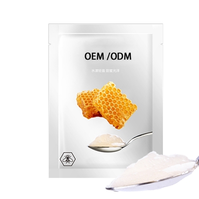 绥化市_广州源头OEM加工贴牌 补水保湿面膜OEM