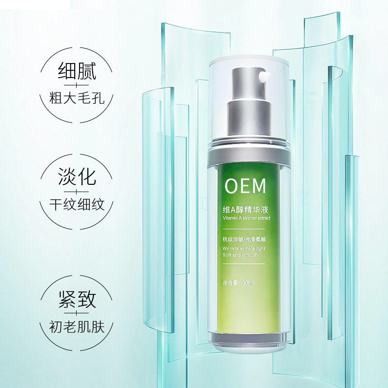 绥化市_抗初老精华液OEM