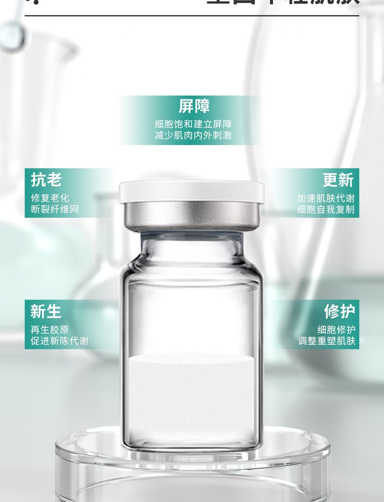 绥化市_Ⅲ型胶原蛋白OEM 轻yi美 激活胶原蛋白再生