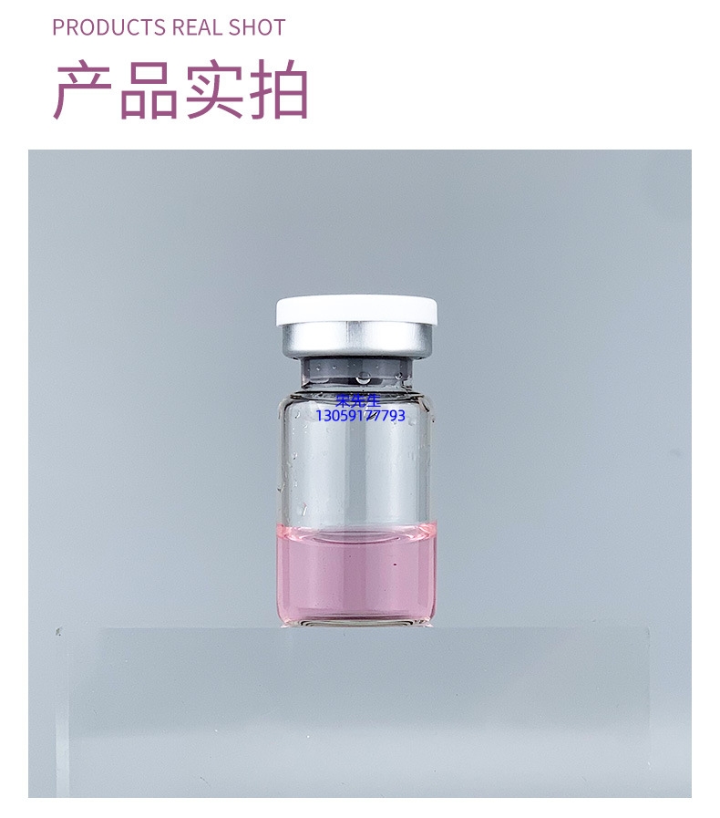 绥化市_水光保湿的图片