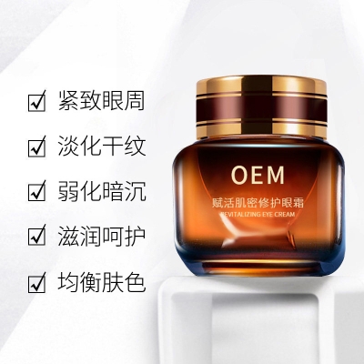 绥化市_紧致淡纹眼霜