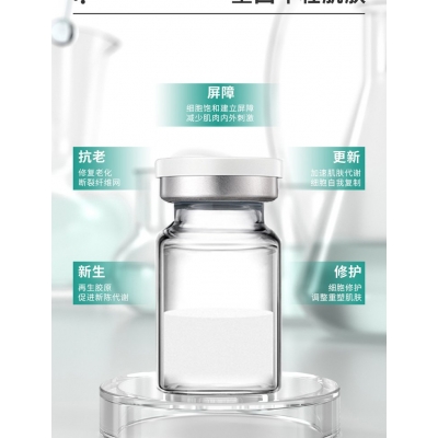 绥化市_Ⅲ型胶原蛋白OEM 轻yi美 激活胶原蛋白再生