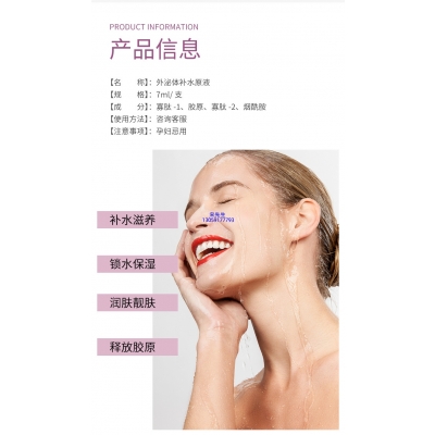 绥化市_仪器导入式_水光动能素