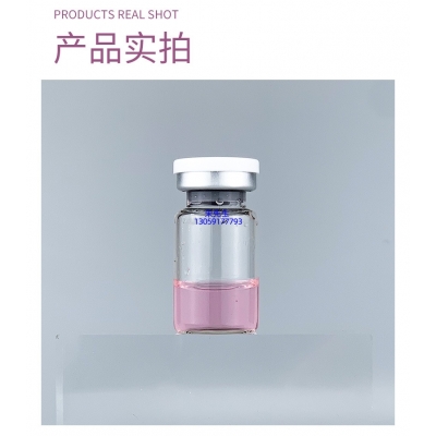 绥化市_谷胱甘肽+传明酸外泌体精华_水光动能素