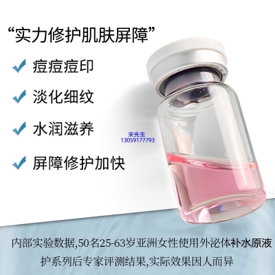 绥化市_水光动能素