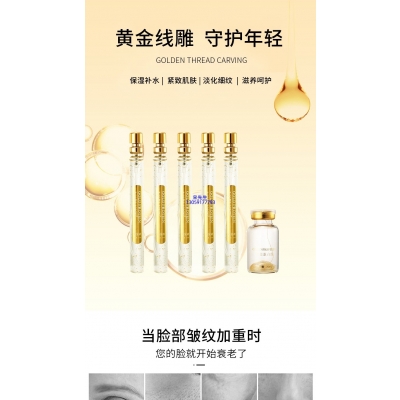 绥化市_黄金线雕OEM代加工