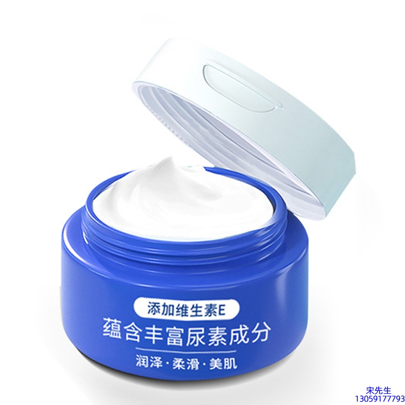 绥化市_维E尿素霜 面部身体尿素精华霜 透明质酸维E凡士林尿素霜