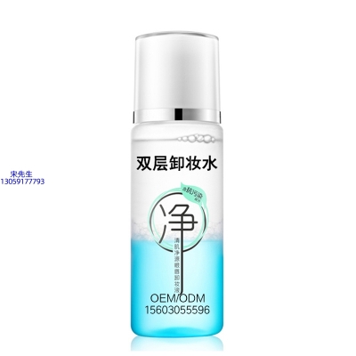 绥化市_卸妆水 双层卸妆水 深沉清洁彩妆无残留双层水油卸妆水