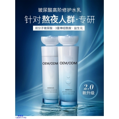 绥化市_玻尿酸水乳套装