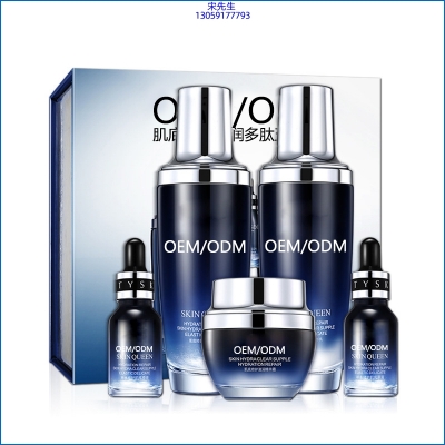 绥化市_肌底修护滋润多肽五件套