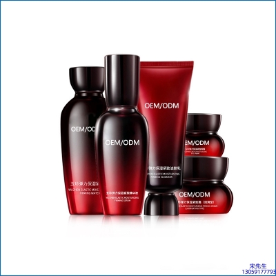 绥化市_五珍弹力保湿套装