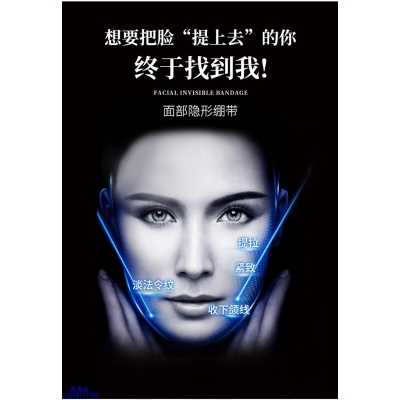 绥化市_逆龄修护青春素