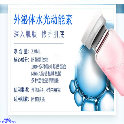 绥化市_水光效果怎么样？