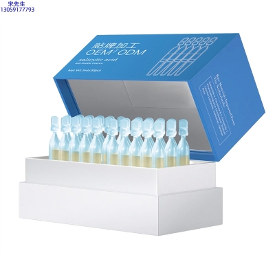 绥化市_水杨酸控油焕采次抛精华液